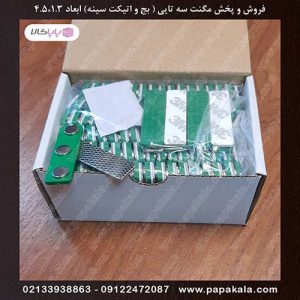 مگنت-3-تایی-اتیکت-سینه-و-بج-گرین-مگنت-100 عددی